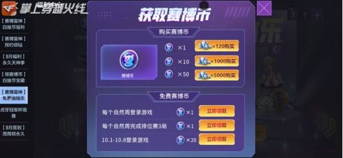 获取最新最全的雷神战记激活码，玩转游戏世界，尽情畅游不停错失机会。