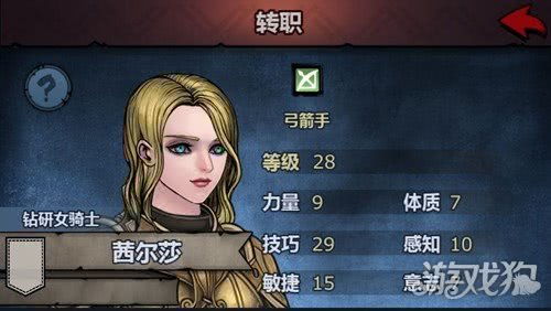 深度解析：苍之骑士团2公主刑具是什么？揭秘游戏中关键道具的制作和功能