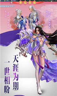 探秘绝世唐门百度百科：全面解读这部神话大作的世界观与人物设定