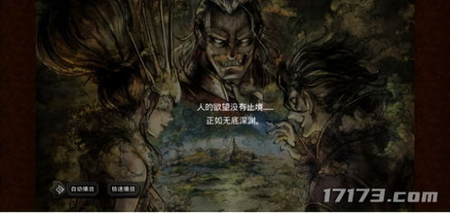 (空之旅人手游官网)探索无尽奇境-揭秘《空之旅人》中的神秘角色与故事情节
