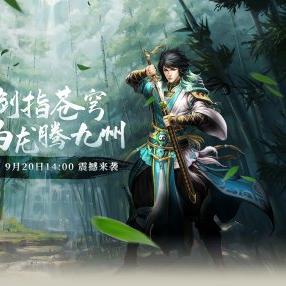 关于苍穹灭手游未来发展：新服务器开设的可能性及玩家期待解析