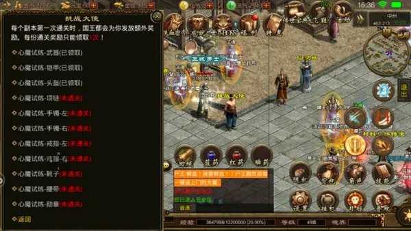 (最新传奇3手游)探寻传奇3高爆版手游魅力，畅玩精彩不断的游戏体验
