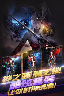 (圣域浩劫游戏礼包领取)探索圣域浩劫：细腻截图展现游戏世界的壮丽与挑战