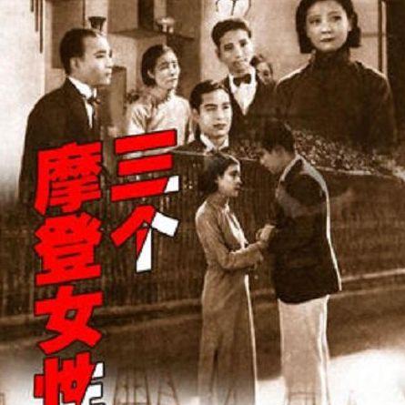 (摩登三国在线阅读)摩登三国：穿越时空的历史再现与现代思潮的碰撞