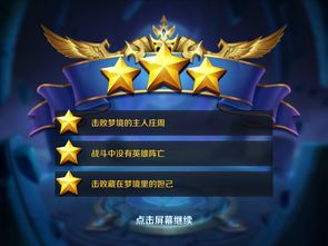 (月影之塔第13关)月影之塔第十二关攻略：如何轻松通关并获得宝贵的奖励？