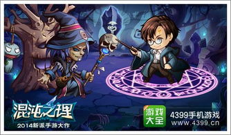 (恶魔学院百科)探秘恶魔学院：黑暗力量的根源与学生们的挑战