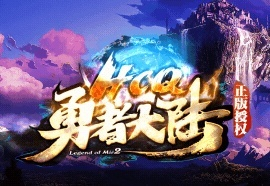 (勇者大陆端游)全面解析勇者大陆手游平台入口，畅享无限游戏乐趣与精彩活动