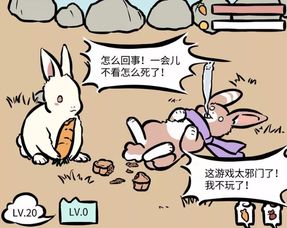 非人哉手游何时上线？玩家期待已久，传闻称或将于近期推出，新一波预售开始！