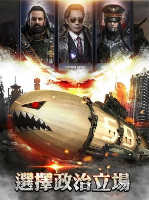 代号鸢(港澳服)：神秘雄鹰的翱翔，全新版本火热上线，星际战争即将爆发！