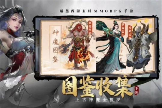 洪荒西行录开服表最新动态与活动介绍：即将开启的游戏盛宴等你来参与