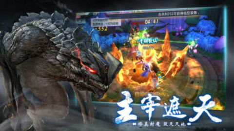 浮生梦山海神魔排行：探寻神魔的谜幻世界，揭秘山海经中的神秘生灵排行榜