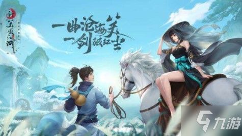 经典武侠题材重现，《神雕侠侣ol手游》让你畅游侠士江湖，亲历经典情仇"。