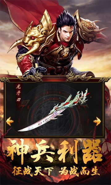 (屠神传奇手游官网)屠鲲传奇手游：探索神秘世界，打造属于你的传奇英雄之路
