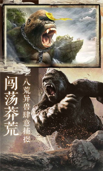 (异兽山海经官网)异兽在山海下架原因揭秘：游戏变动背后的故事与玩家反响分析
