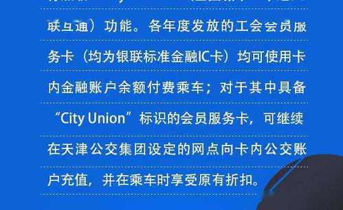 探秘麦吉大改造卡片的神奇用途，究竟如何为你的生活带来改变？