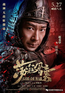 (西域风云视频)西域风云杨凡:一个英雄的传奇故事在沙漠之中掀起惊涛骇浪 (西域风云视频)西域风云杨凡:一个英雄的传奇故事在沙漠之中掀起惊涛骇浪