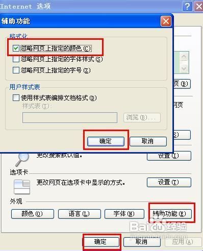 (怎样设置电脑保护眼睛色度)如何设置电脑保护色以减少眼部疲劳? (怎样设置电脑保护眼睛色度)如何设置电脑保护色以减少眼部疲劳?