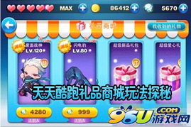 2024新澳天天开彩免费资料|探索未知领域的奇妙旅程_C版.4.909 2024新澳天天开彩免费资料|探索未知领域的奇妙旅程_C版.4.909