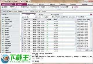 香港内部特马料免费更新|实时更新解释落实_维护制.3.293