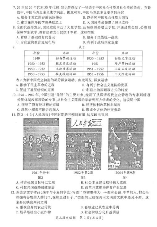 2024新奥历史开奖记录28期|探索城市的秘密角落_学习集.3.676