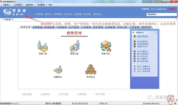 7777788888管家婆免费查询|实证研究解释落实_安卓款.1.914