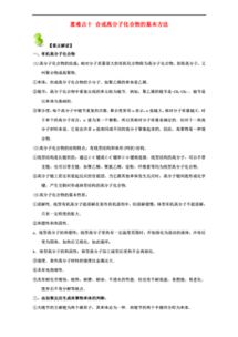 新澳最准的免费资料|广泛的解释落实方法分析_扩展版.1.900