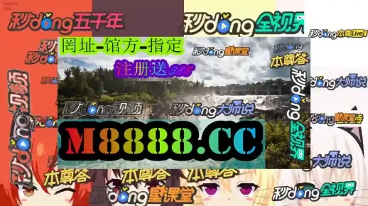 2024澳门天天开好彩资料?|实际案例解释落实_娱乐版BT.9.743