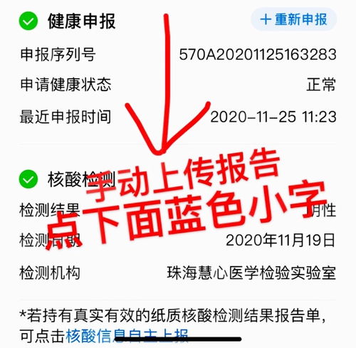 2024年新澳门天天开奖免费查询|轻松玩转生活小技巧_精细款.0.457