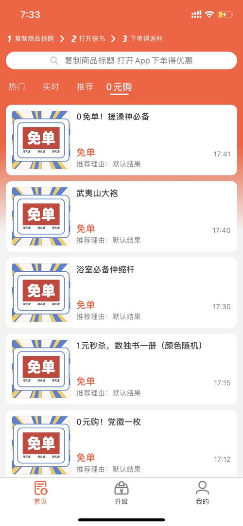 7777788888管家婆老家|优质信息尽在掌握_内测版.7.270
