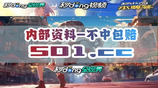 一肖一码100%准确计算公式|未来科技改变生活方式_机动集.2.440