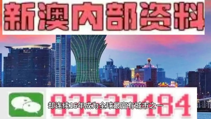 2024澳门图库正版图纸|经典案例解释落实_尊贵款.3.226