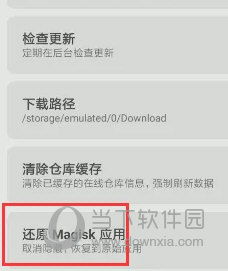 4949澳门正版免费资料大全历史记录|解锁生活小技巧分享_精简版BT.0.984