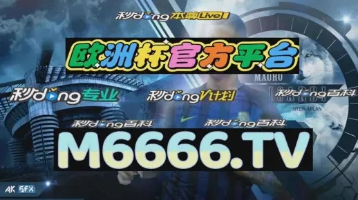 2024澳门天天开好彩大全正版优势评测|真实数据解释落实_银版.1.527
